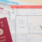 海外でパスポートが期限切れ。更新方法やビザページの注意など